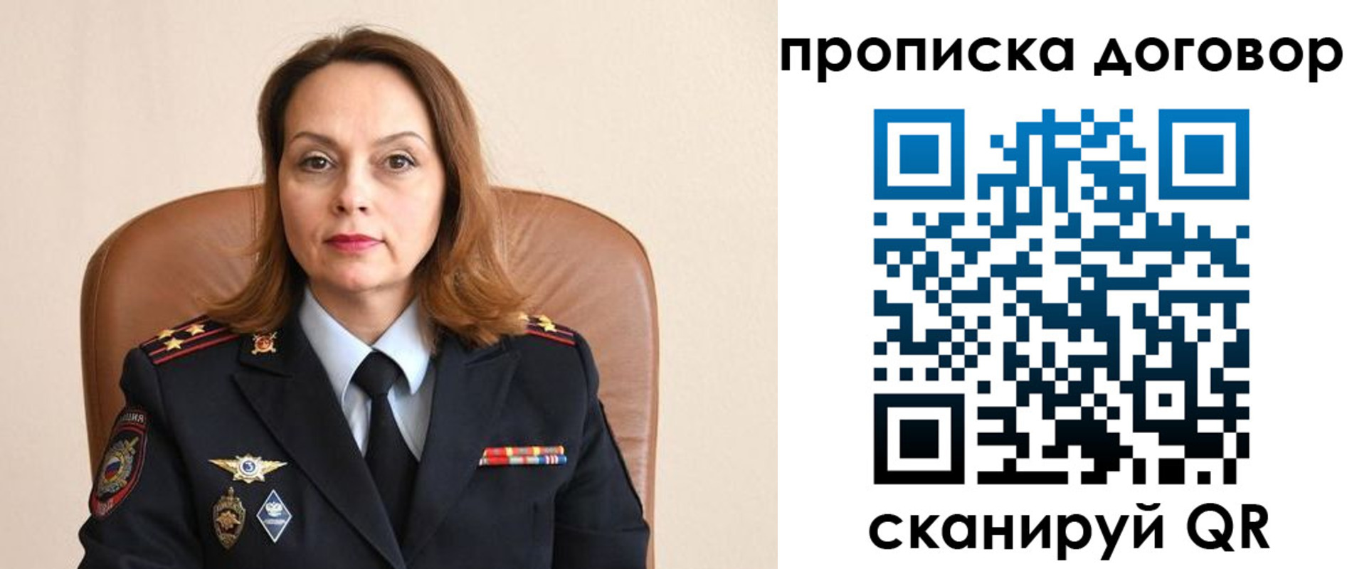 где прописаться в Карпинске