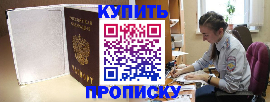 миграционный учет в Карпинске