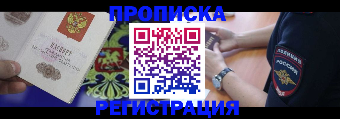 регистрация в Карпинске