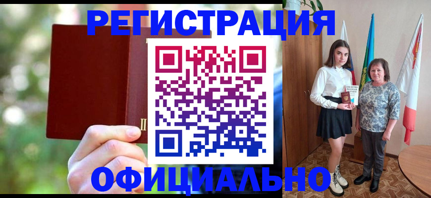 прописка в квартире в Карпинске