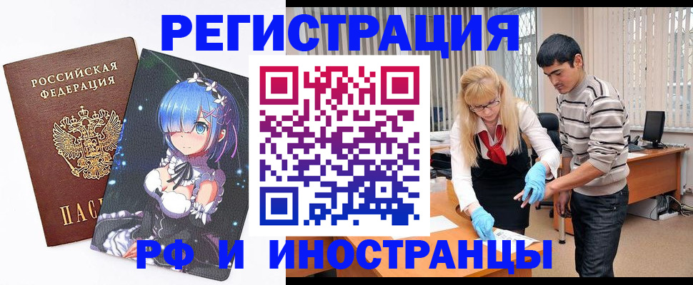 временная регистрация адрес в Карпинске