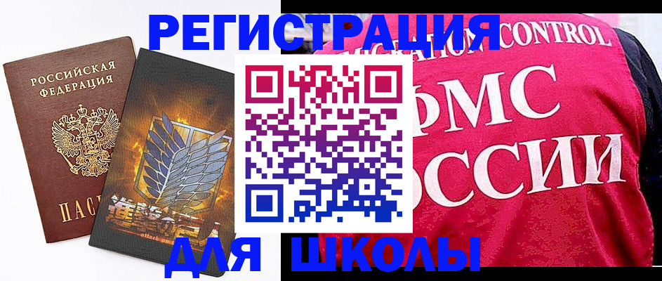 временная регистрация госуслуги в Карпинске